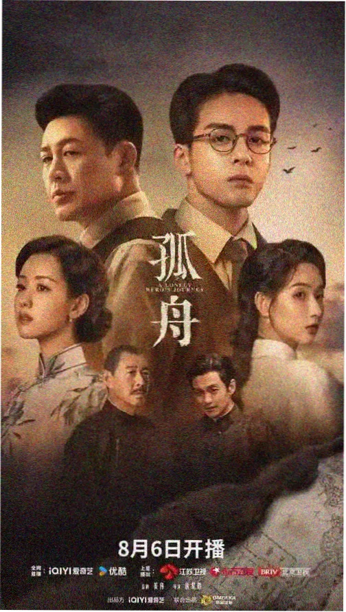昨天泰剧第2集 在线观看