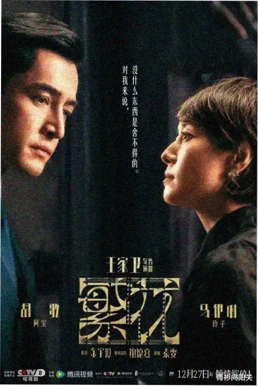 昨天泰剧第3集 高清播放
