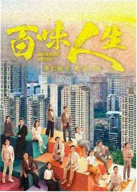 昨天泰剧第7集 免费观看